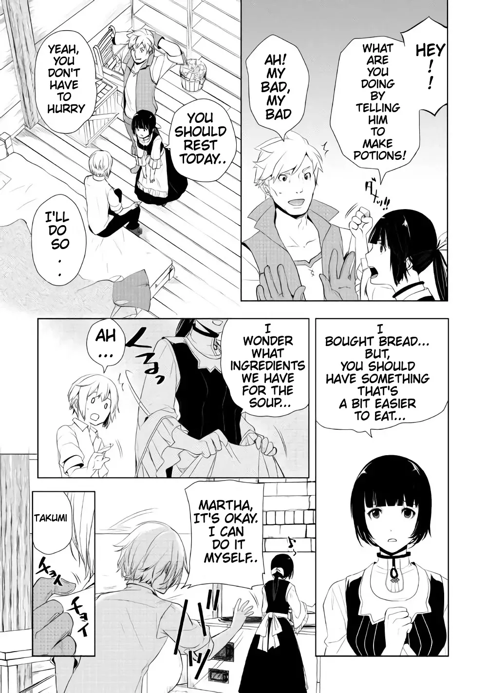 Someday Will I Be the Greatest Alchemist? Chapter 2.3 page 8 - 