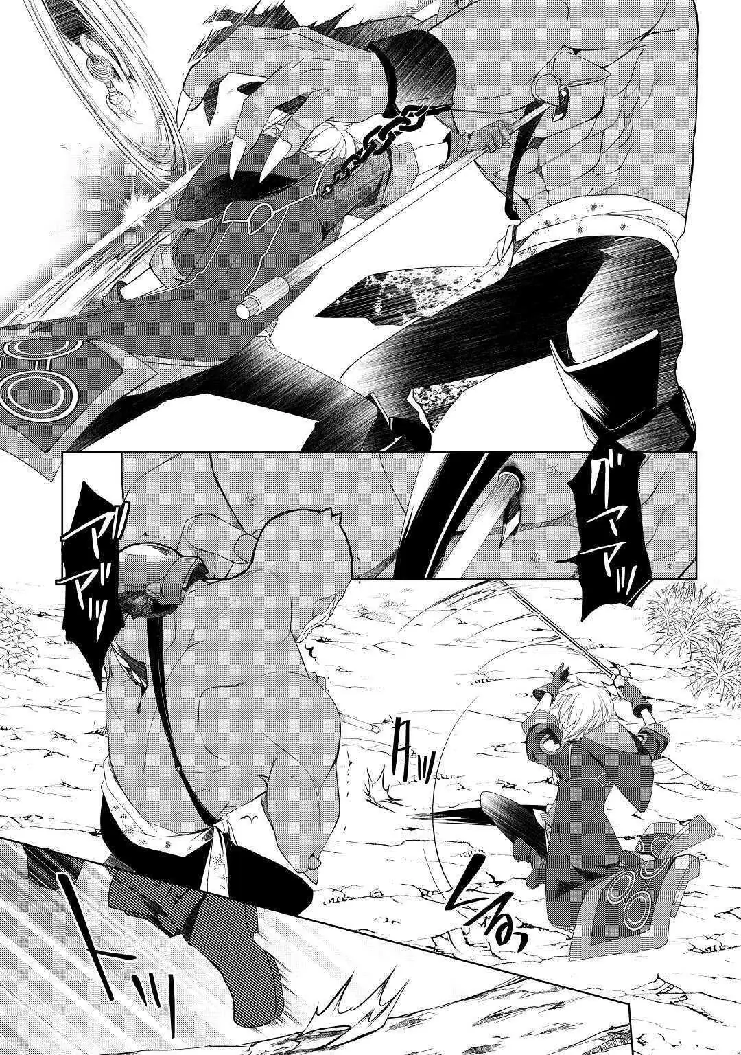 Someday Will I Be the Greatest Alchemist? Chapter 21 page 10 - 