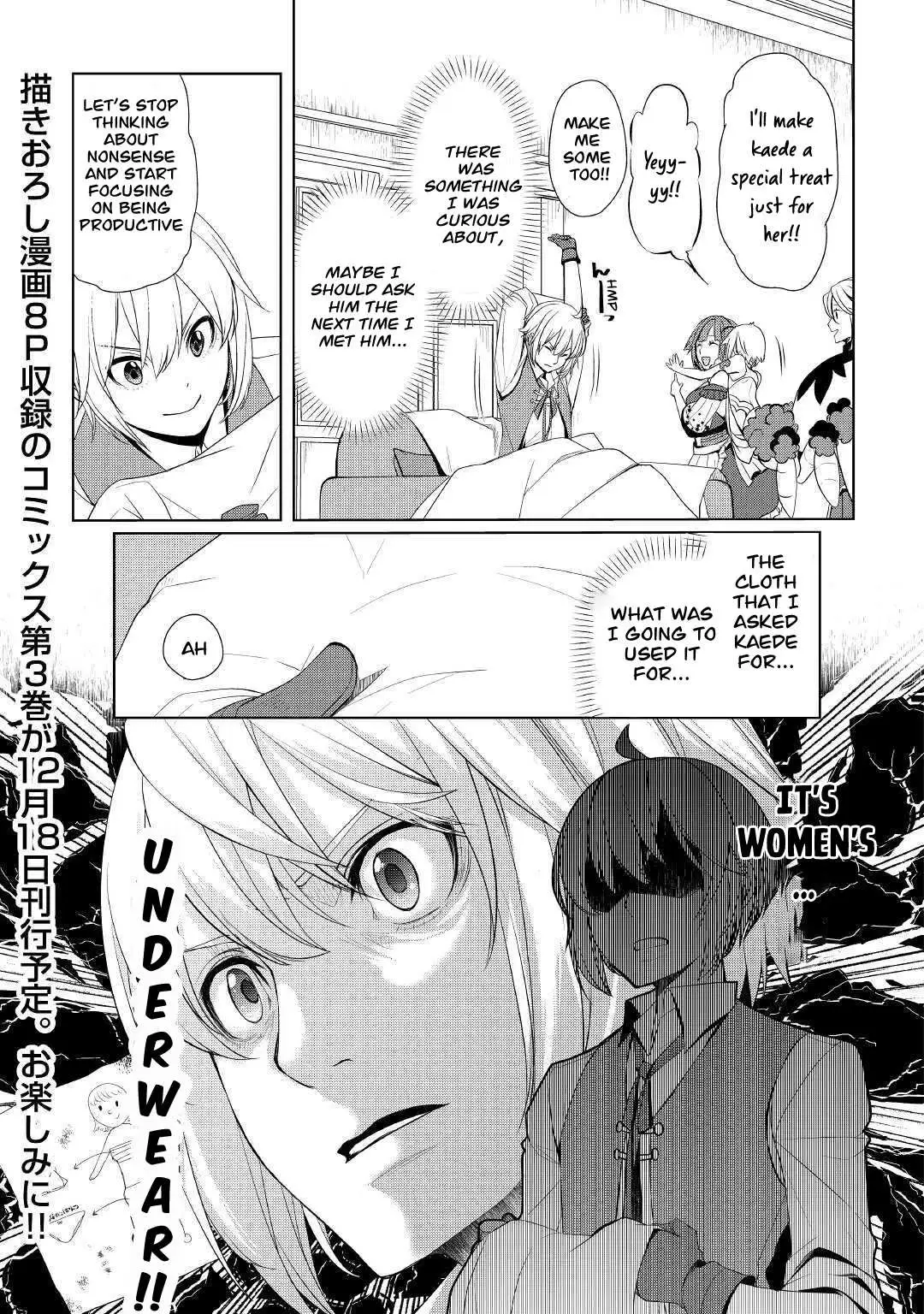 Someday Will I Be the Greatest Alchemist? Chapter 23 page 18 - 