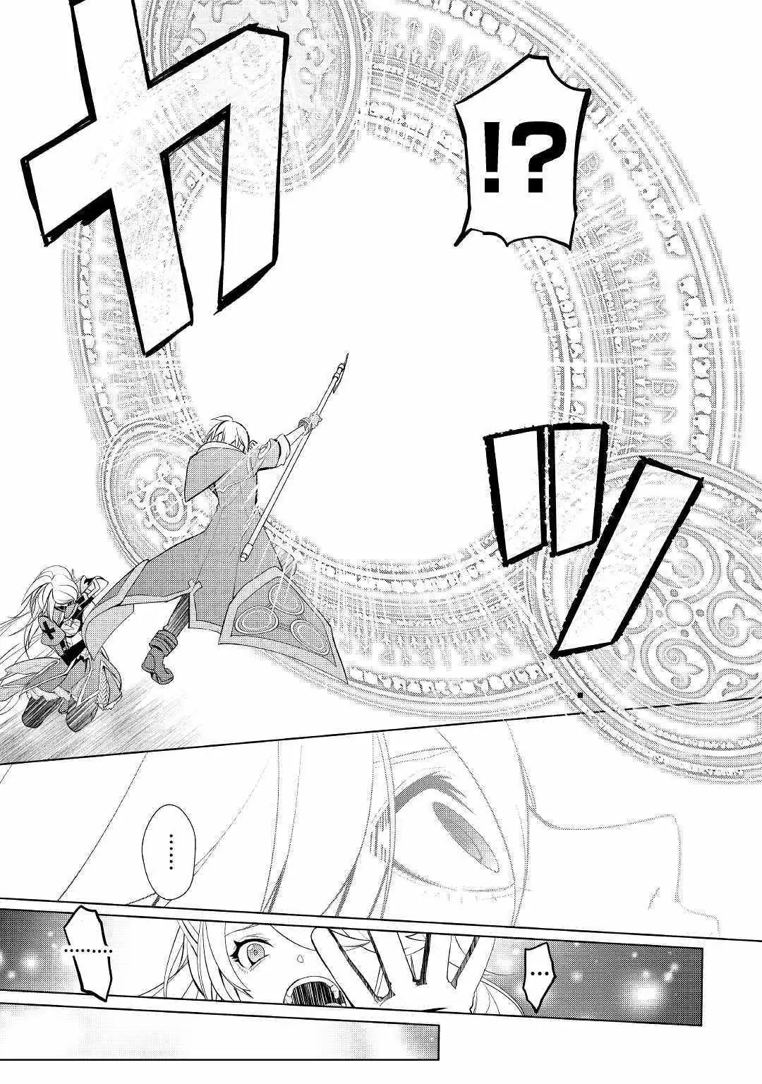 Someday Will I Be the Greatest Alchemist? Chapter 30 page 2 - 