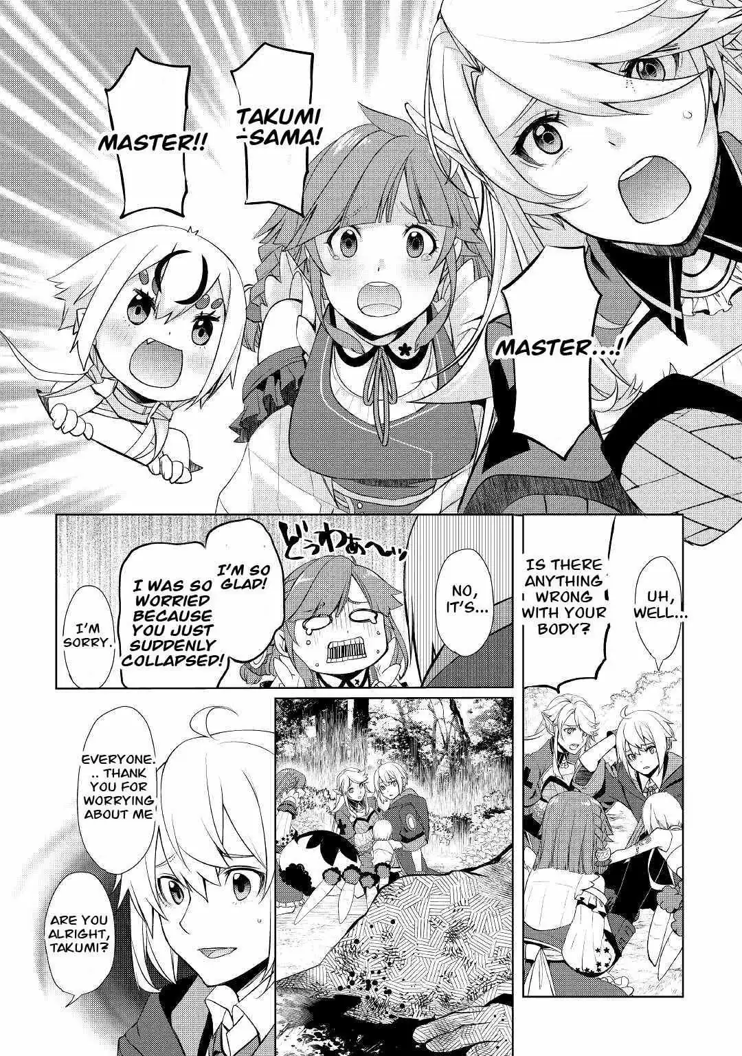 Someday Will I Be the Greatest Alchemist? Chapter 30 page 14 - 