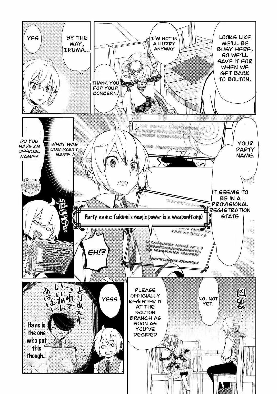 Someday Will I Be the Greatest Alchemist? Chapter 32.1 page 9 - 