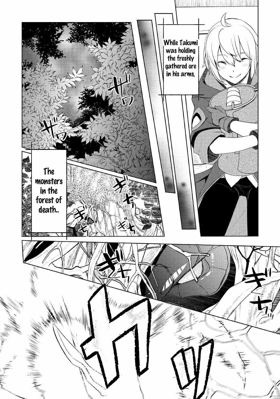 Someday Will I Be the Greatest Alchemist? Chapter 32.2 page 17 - 