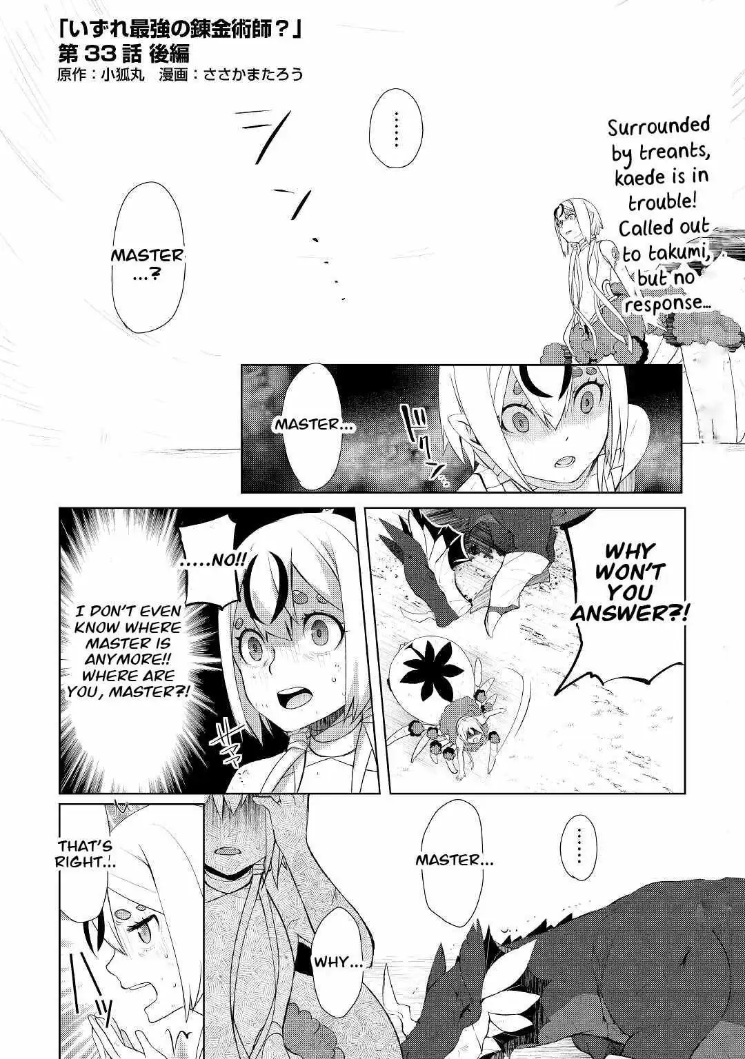 Someday Will I Be the Greatest Alchemist? Chapter 33.2 page 1 - 