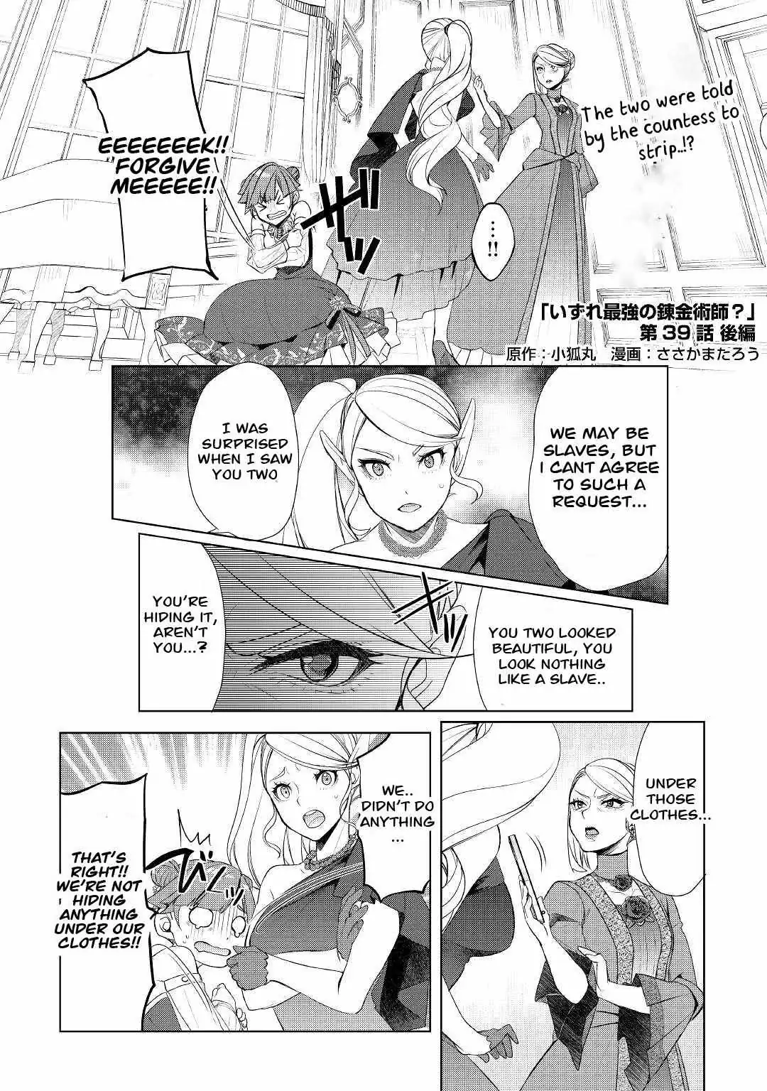 Someday Will I Be the Greatest Alchemist? Chapter 39.2 page 1 - 