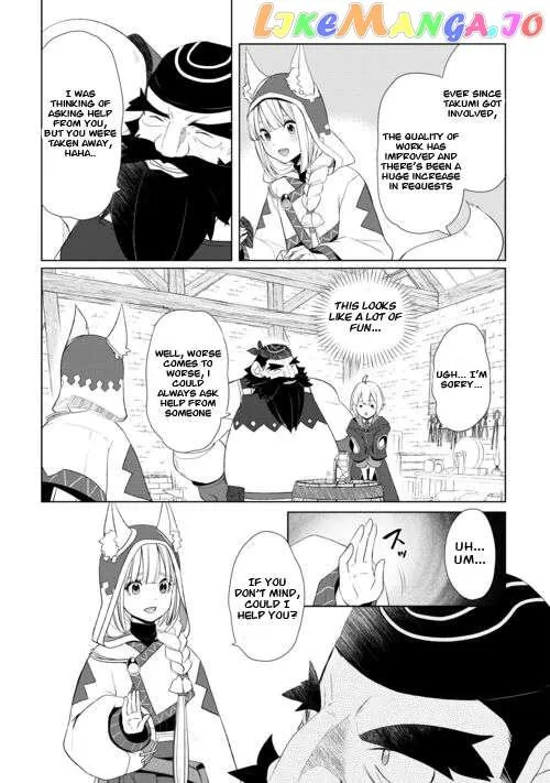 Someday Will I Be the Greatest Alchemist? Chapter 44 page 13 - 