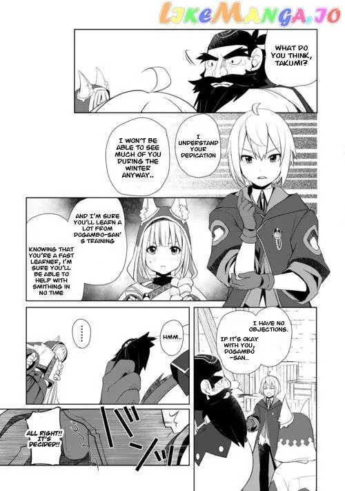 Someday Will I Be the Greatest Alchemist? Chapter 44 page 15 - 