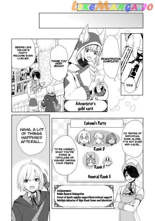 Someday Will I Be the Greatest Alchemist? Chapter 44 page 7 - 