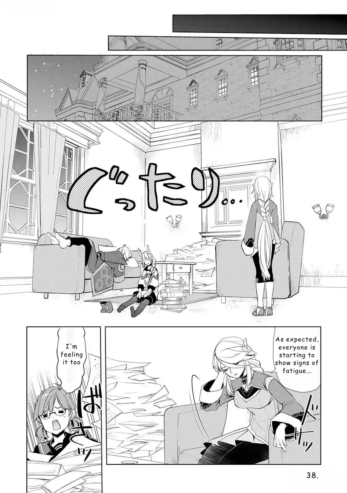 Someday Will I Be the Greatest Alchemist? Chapter 45 page 16 - 