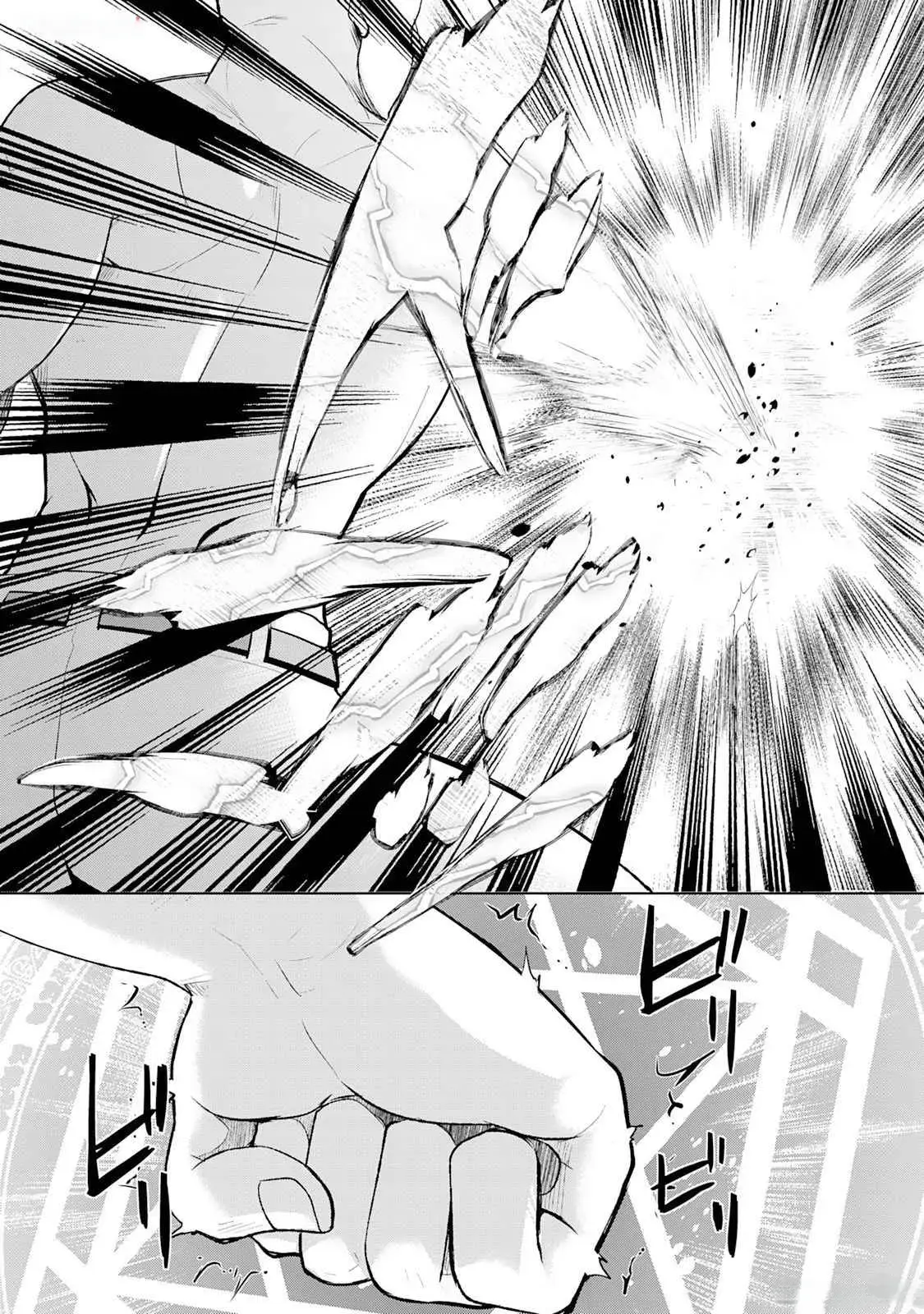 Someday Will I Be the Greatest Alchemist? Chapter 45 page 5 - 