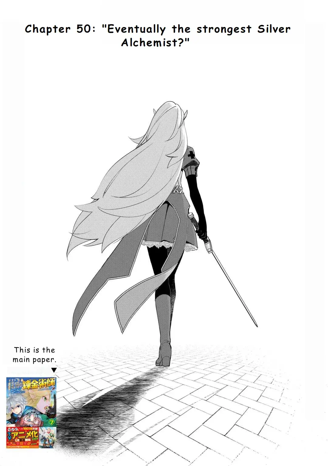 Someday Will I Be the Greatest Alchemist? Chapter 50 page 1 - 