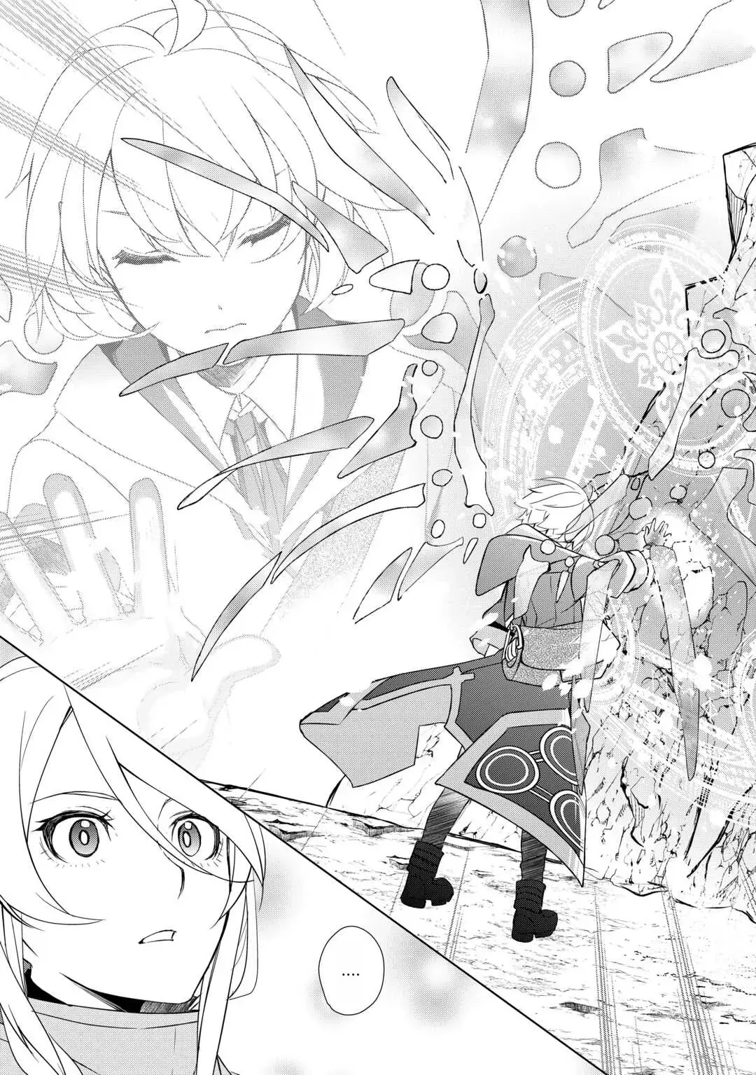 Someday Will I Be the Greatest Alchemist? Chapter 52 page 17 - 