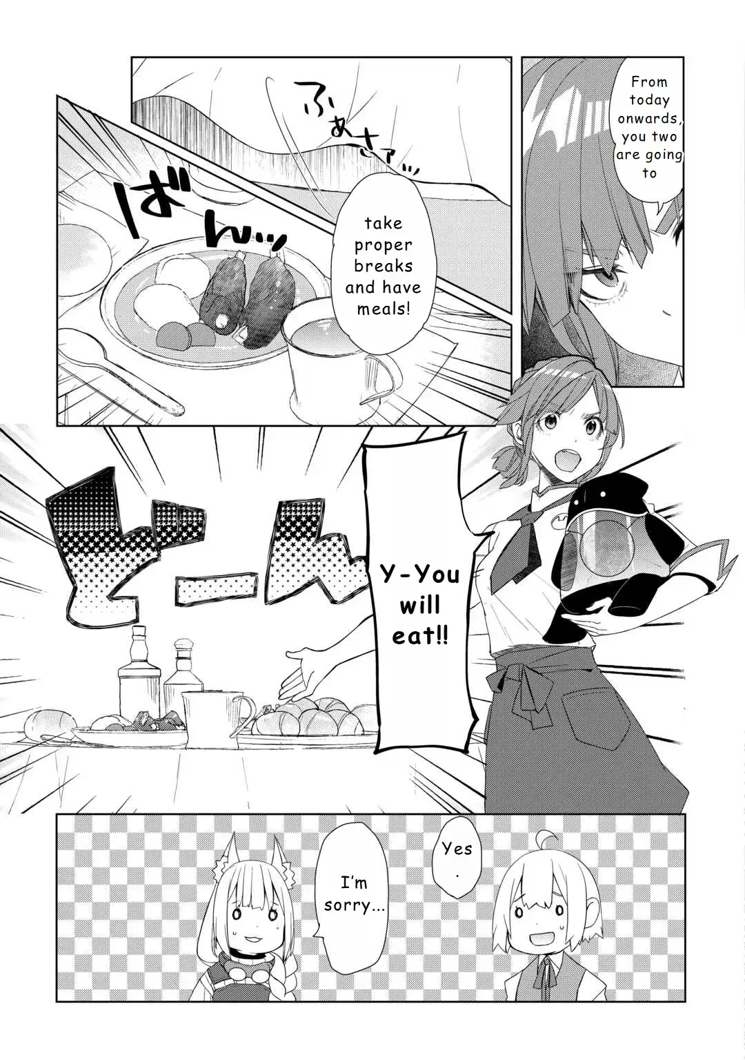 Someday Will I Be the Greatest Alchemist? Chapter 53 page 7 - 
