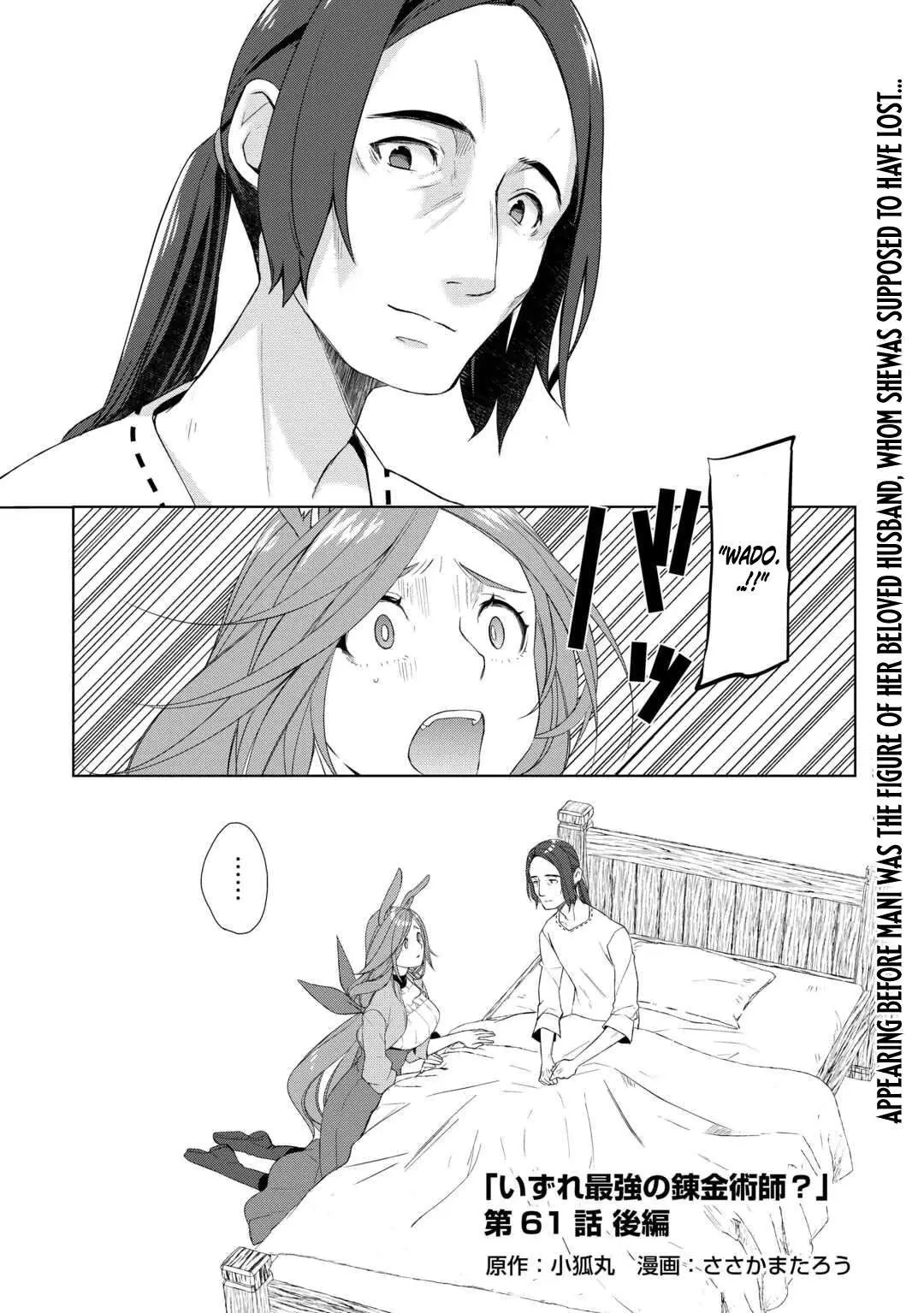 Someday Will I Be the Greatest Alchemist? Chapter 61.2 page 2 - 