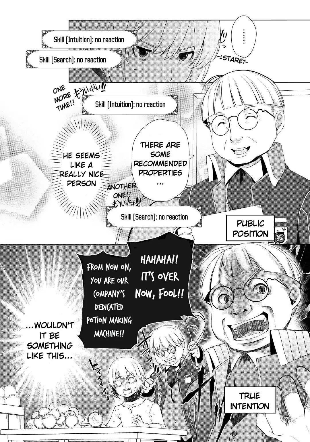 Someday Will I Be the Greatest Alchemist? Chapter 7 page 2 - 