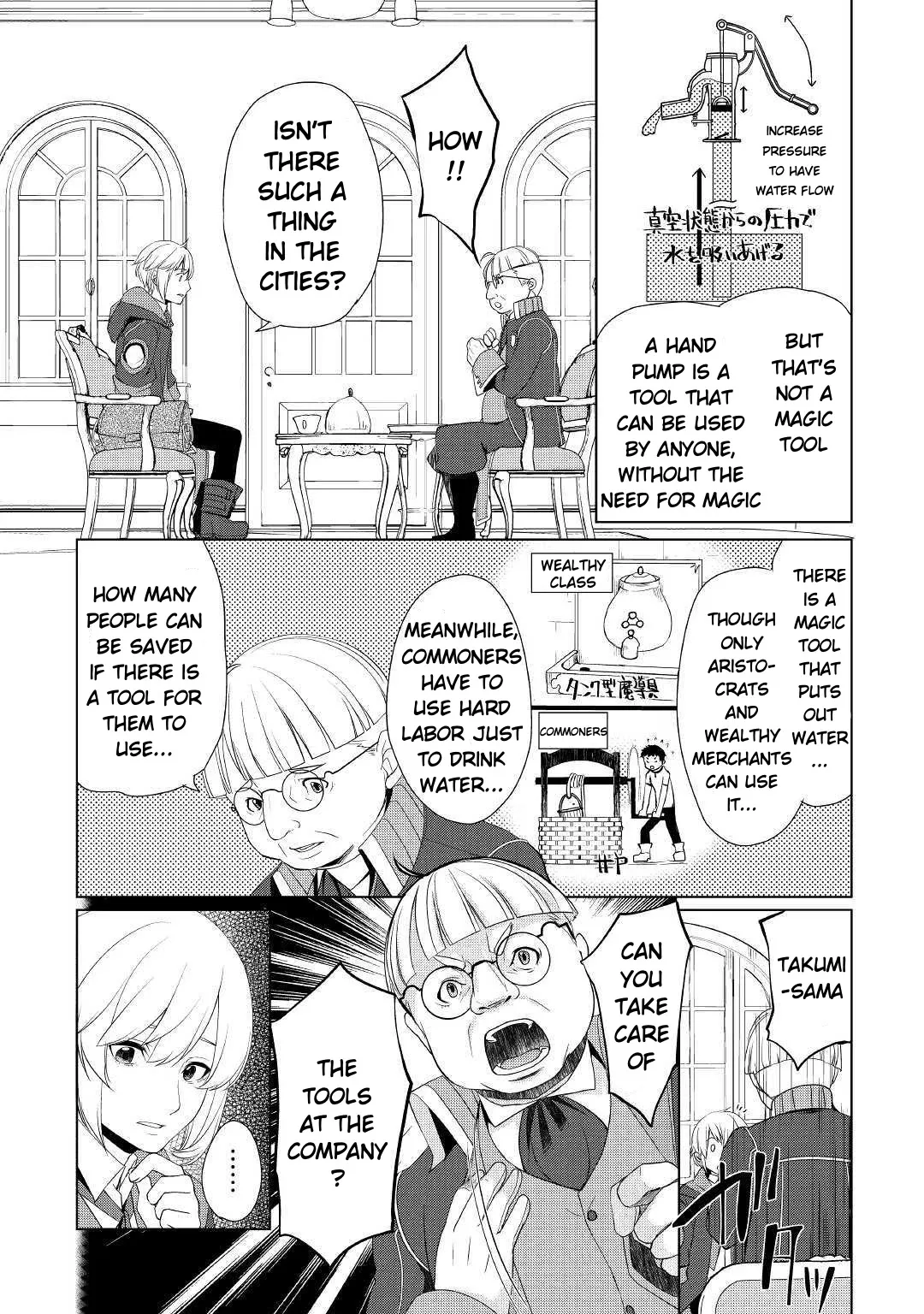 Someday Will I Be the Greatest Alchemist? Chapter 7 page 5 - 