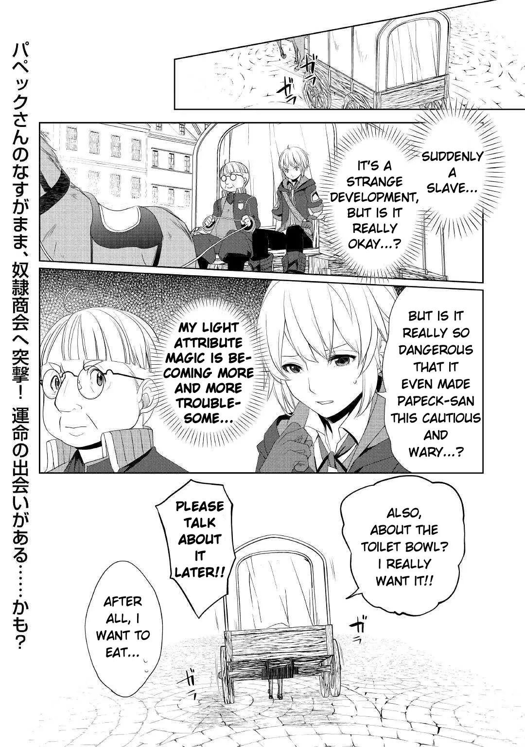 Someday Will I Be the Greatest Alchemist? Chapter 8 page 22 - 
