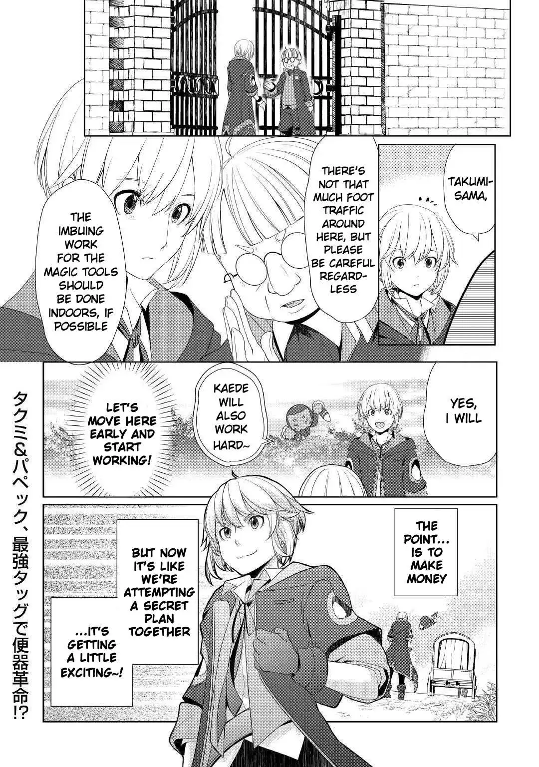 Someday Will I Be the Greatest Alchemist? Chapter 9 page 26 - 