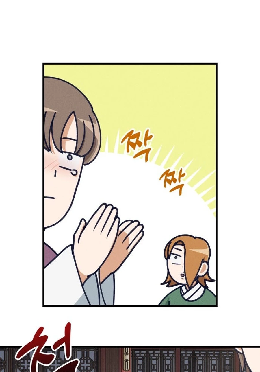 Somehow I Became a Sacrifice! Chapter 1620 page 75 - 