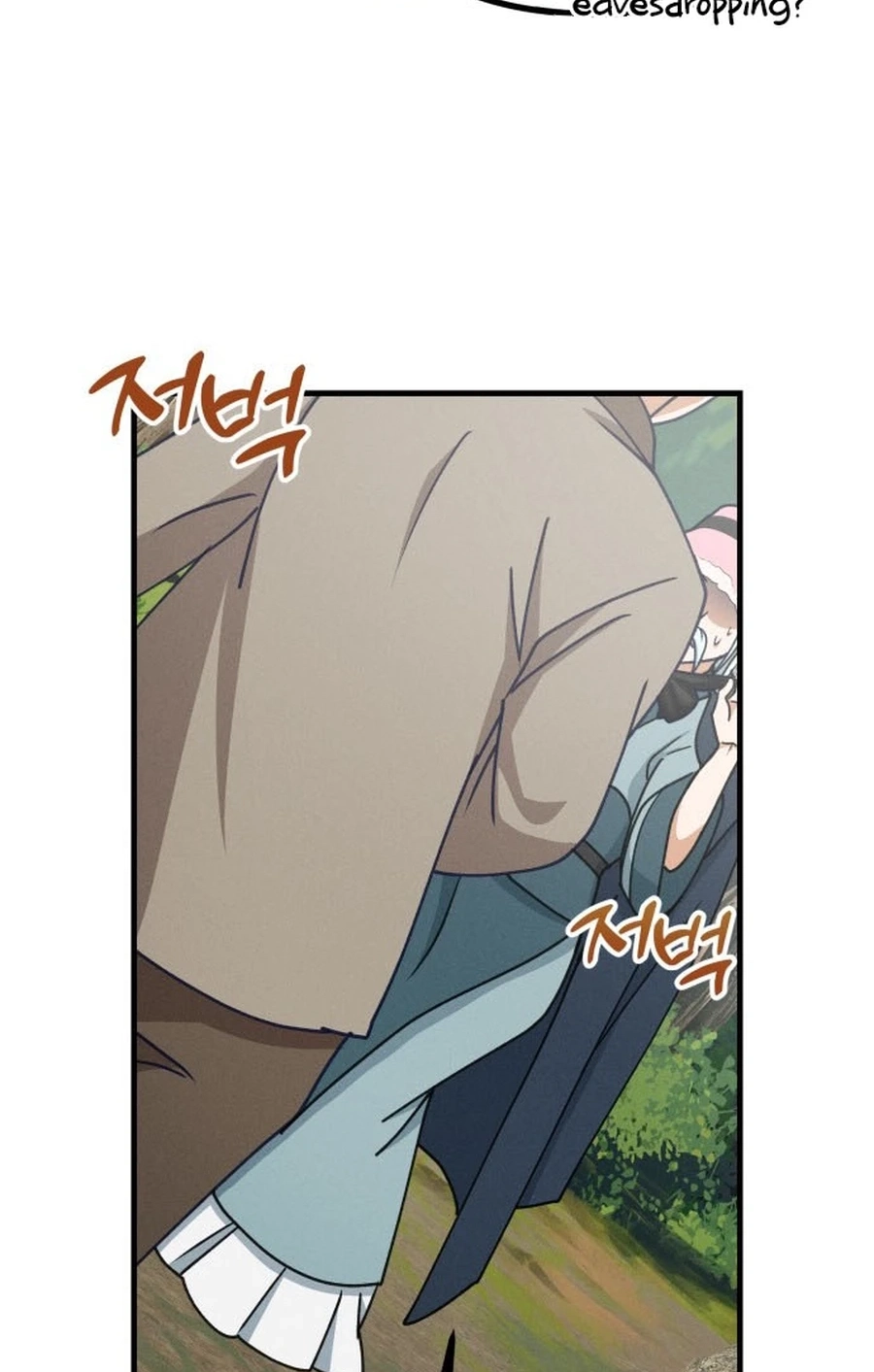 Somehow I Became a Sacrifice! Chapter 1720 page 31 - 