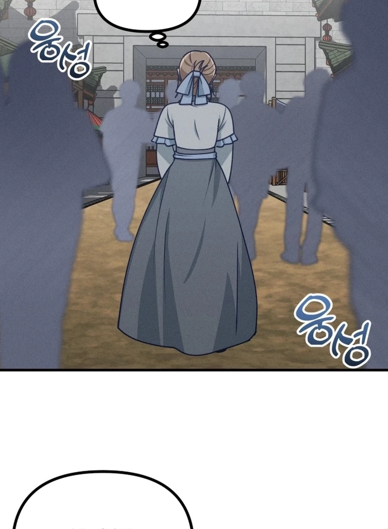Somehow I Became a Sacrifice! Chapter 1820 page 53 - 