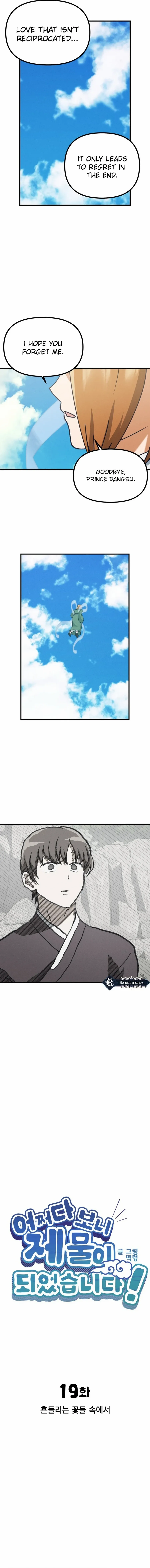 Somehow I Became a Sacrifice! Chapter 19 page 7 - 