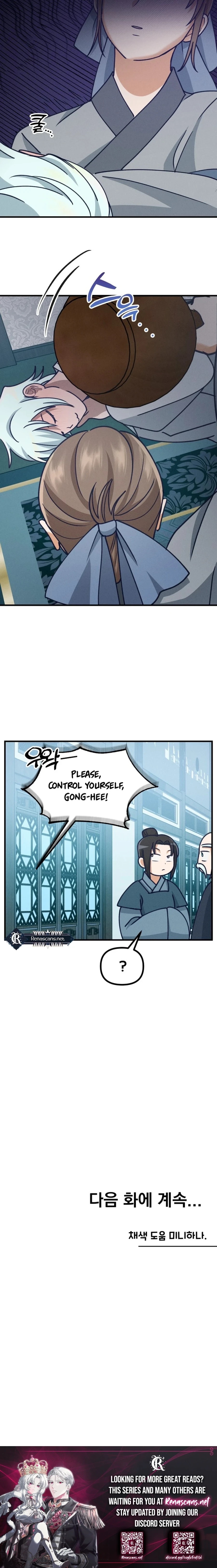 Somehow I Became a Sacrifice! Chapter 1919 page 18 - 