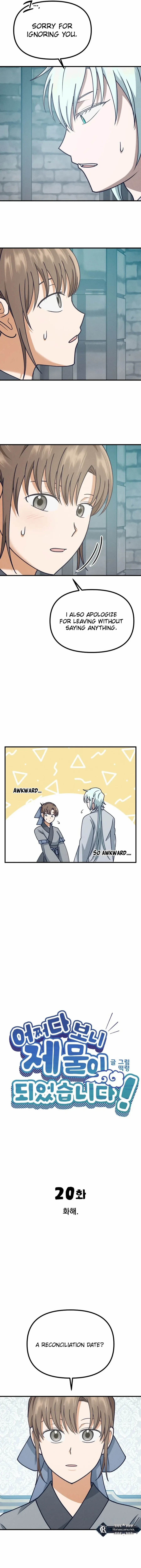 Somehow I Became a Sacrifice! Chapter 20 page 7 - 