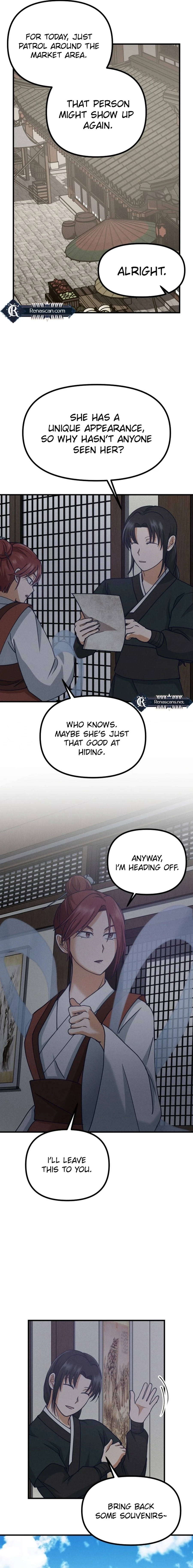 Somehow I Became a Sacrifice! Chapter 2019 page 14 - 