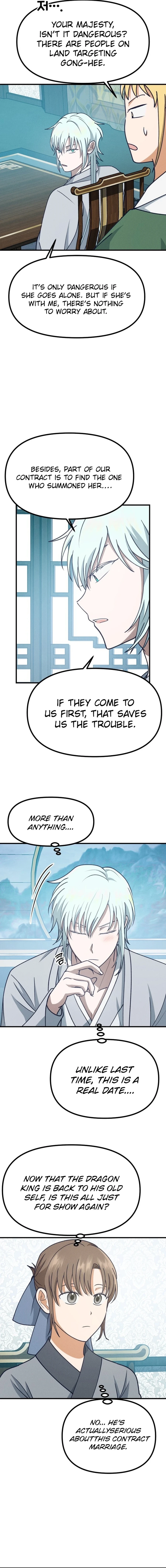 Somehow I Became a Sacrifice! Chapter 2019 page 9 - 