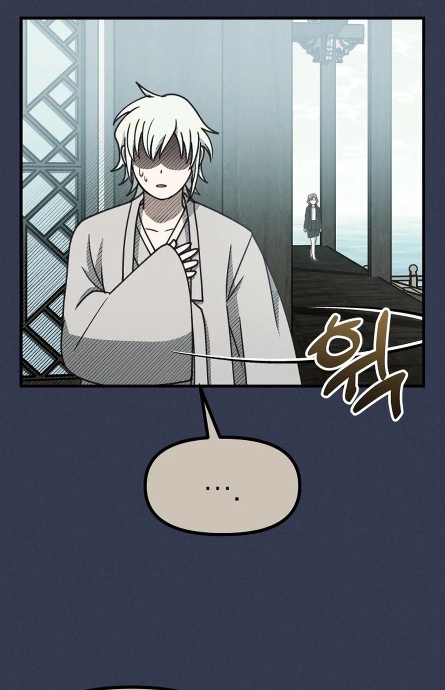 Somehow I Became a Sacrifice! Chapter 2020 page 6 - 