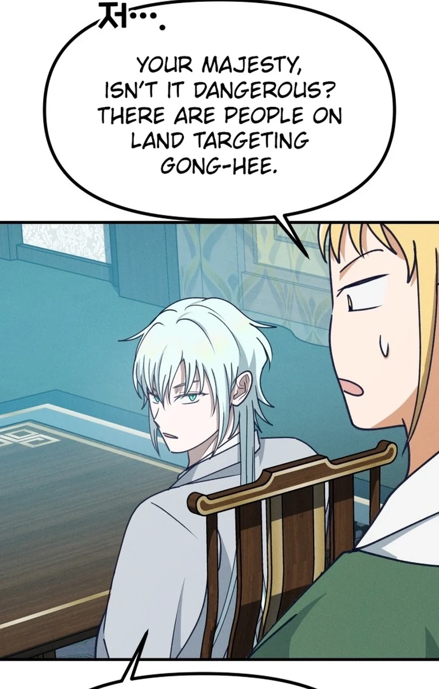 Somehow I Became a Sacrifice! Chapter 2020 page 53 - 