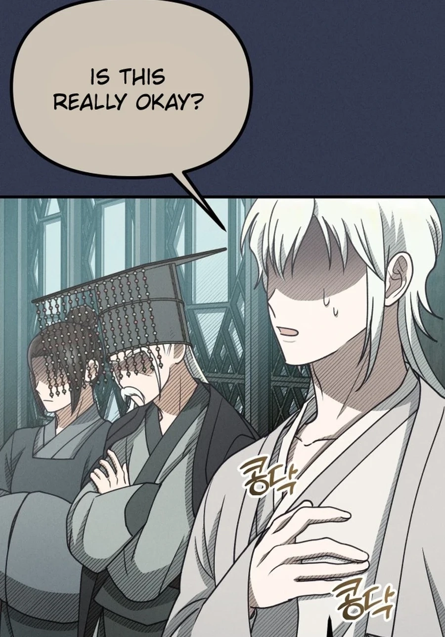 Somehow I Became a Sacrifice! Chapter 2020 page 7 - 
