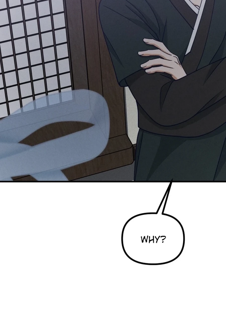 Somehow I Became a Sacrifice! Chapter 2020 page 79 - 
