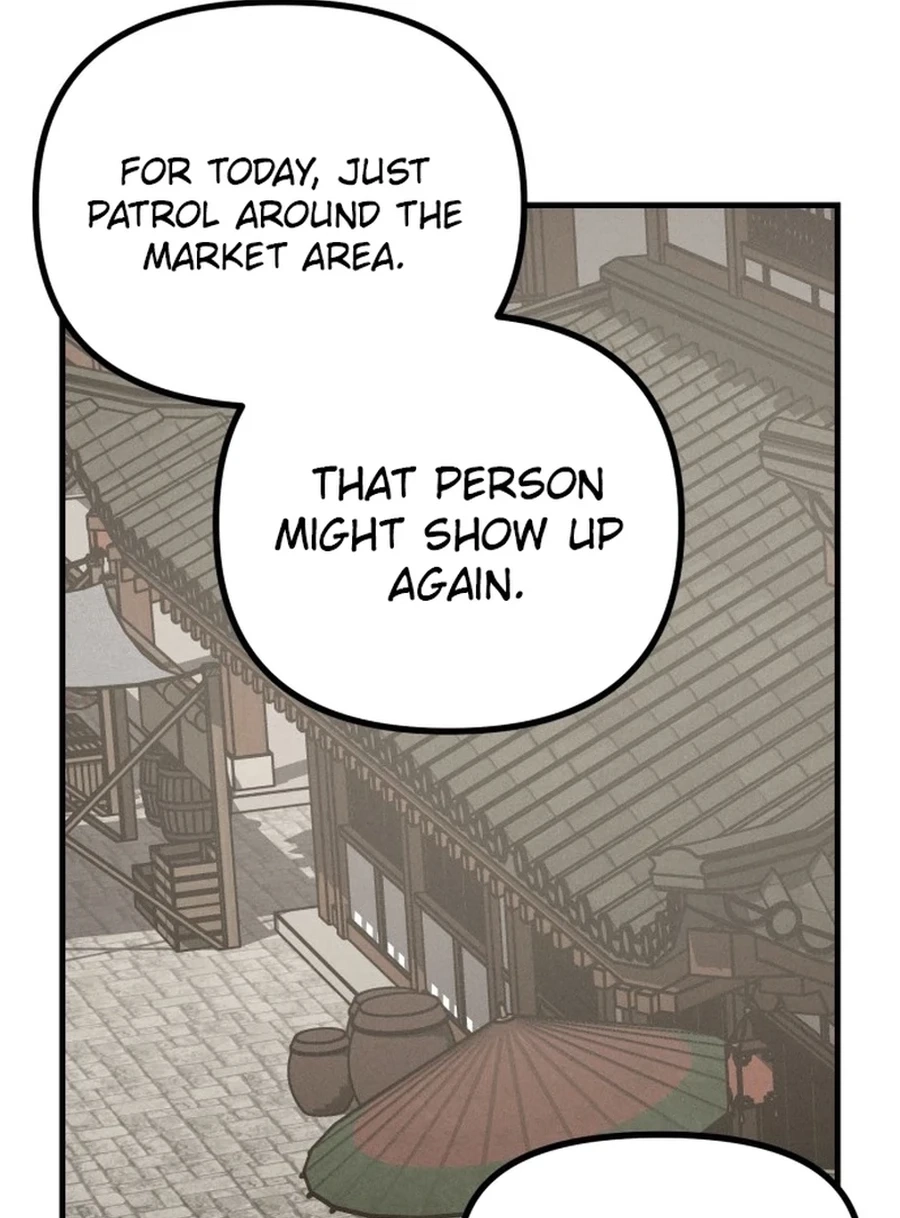 Somehow I Became a Sacrifice! Chapter 2020 page 86 - 