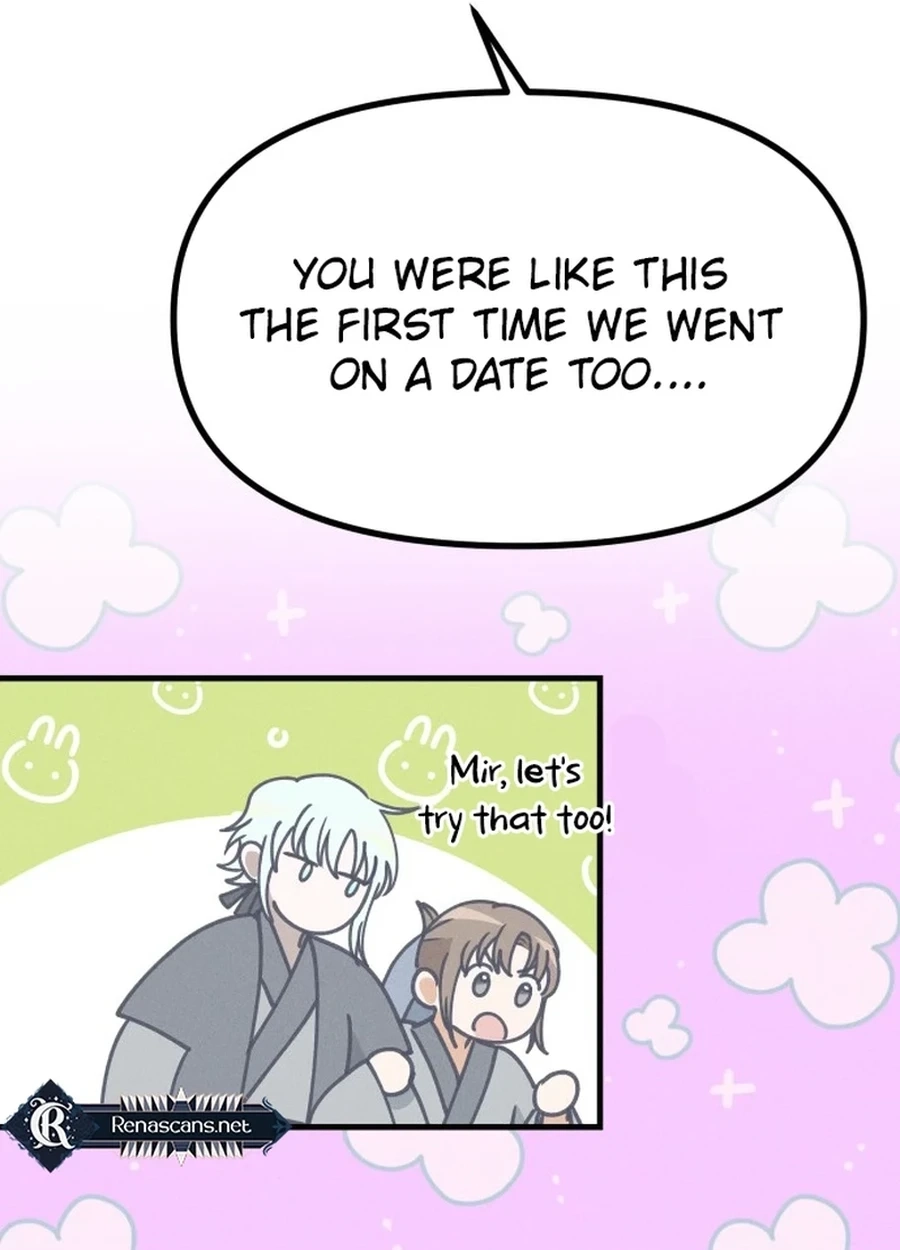 Somehow I Became a Sacrifice! Chapter 2020 page 99 - 