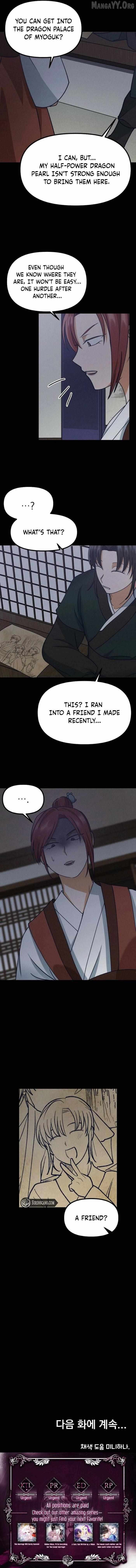 Somehow I Became a Sacrifice! Chapter 22 page 17 - 