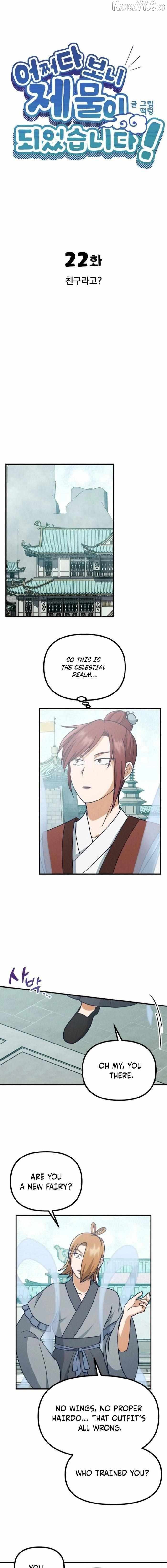 Somehow I Became a Sacrifice! Chapter 22 page 9 - 