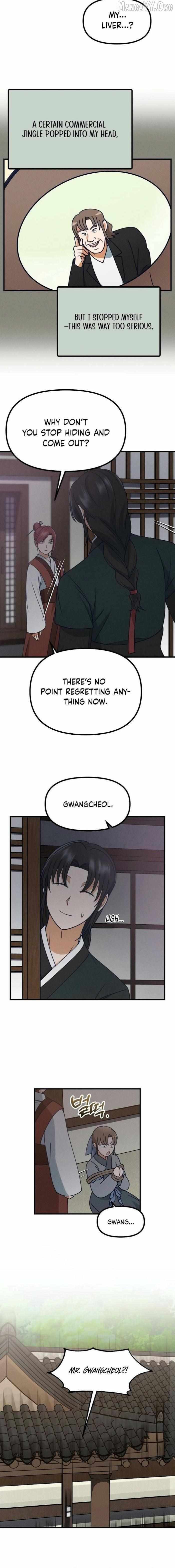 Somehow I Became a Sacrifice! Chapter 25 page 11 - 