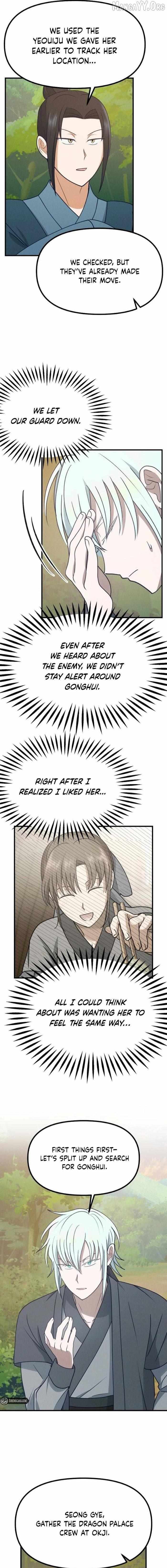 Somehow I Became a Sacrifice! Chapter 25 page 14 - 