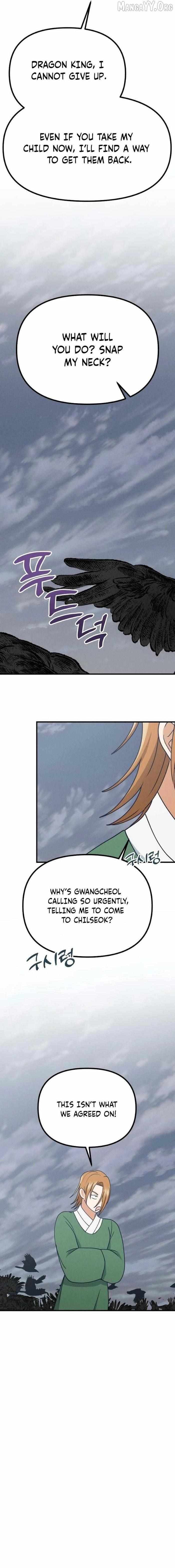 Somehow I Became a Sacrifice! Chapter 27 page 17 - 