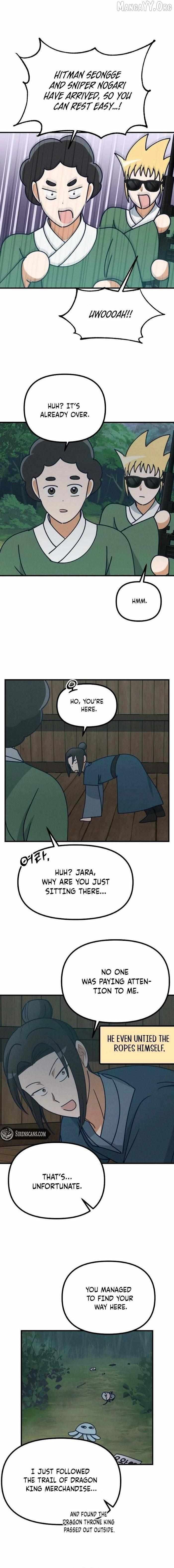 Somehow I Became a Sacrifice! Chapter 28 page 11 - 