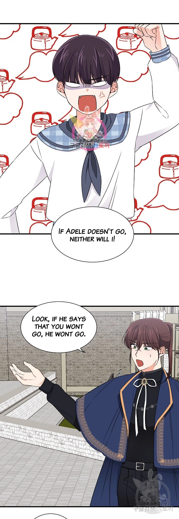 Somehow, I Raised a Prince Chapter 16 page 2 - 