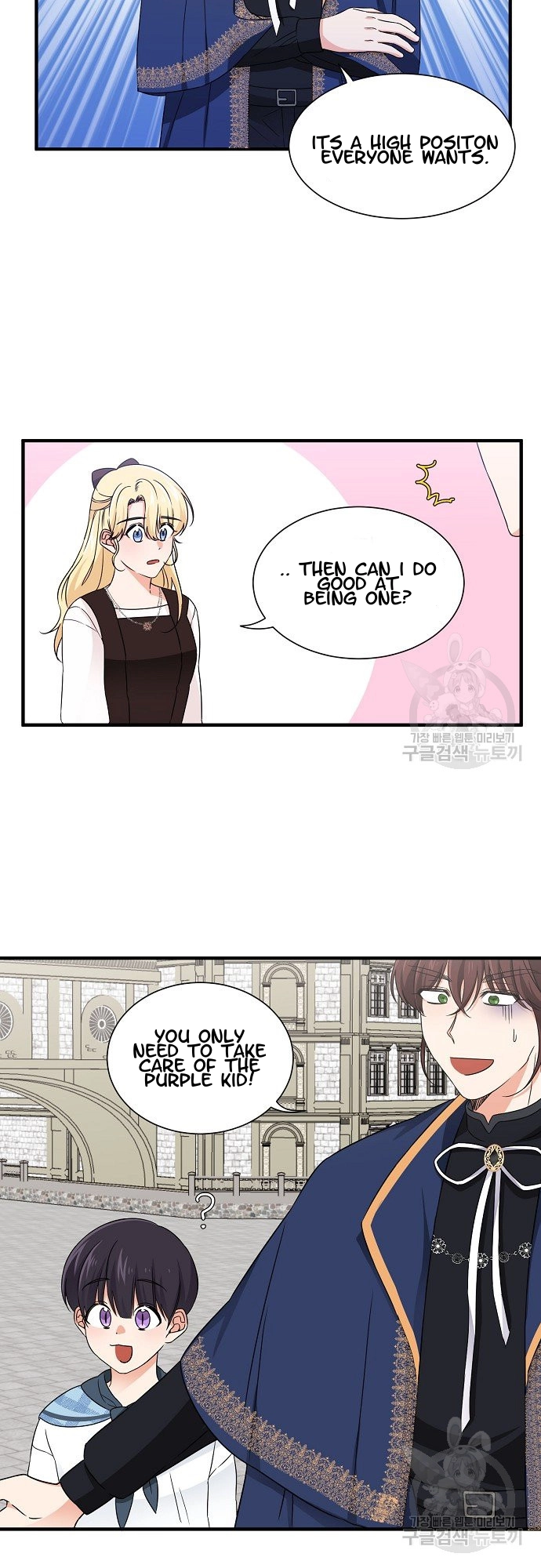 Somehow, I Raised a Prince Chapter 16 page 11 - 