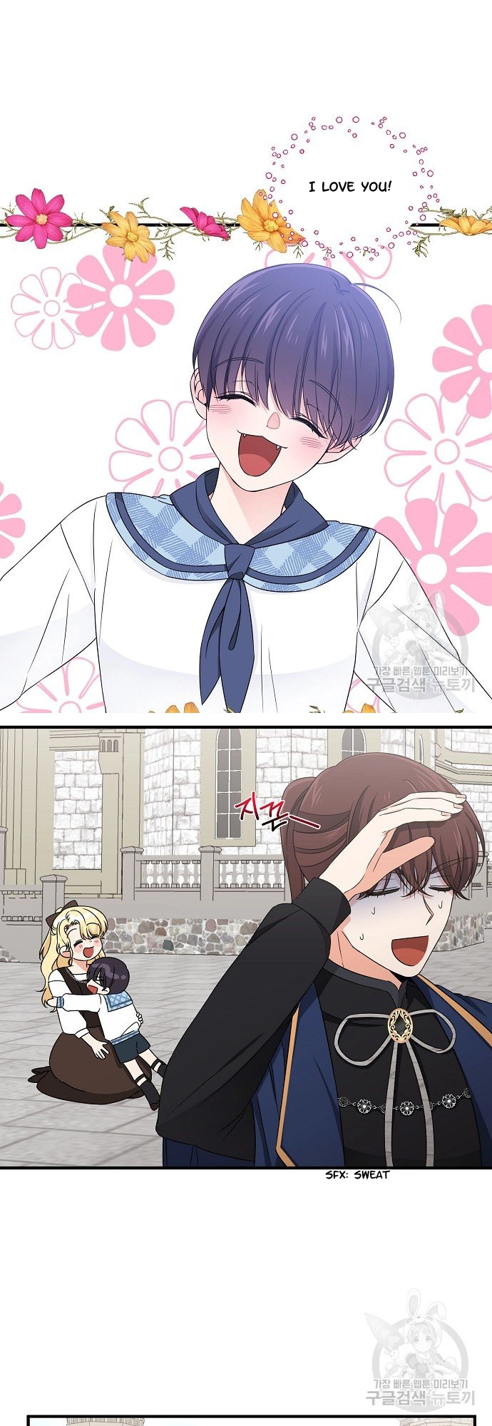 Somehow, I Raised a Prince Chapter 16 page 18 - 