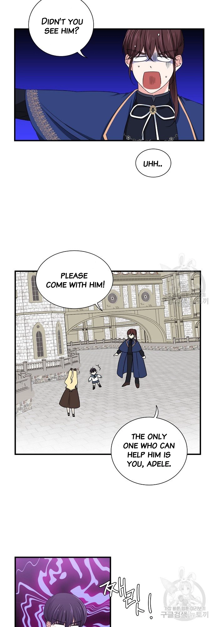 Somehow, I Raised a Prince Chapter 16 page 3 - 