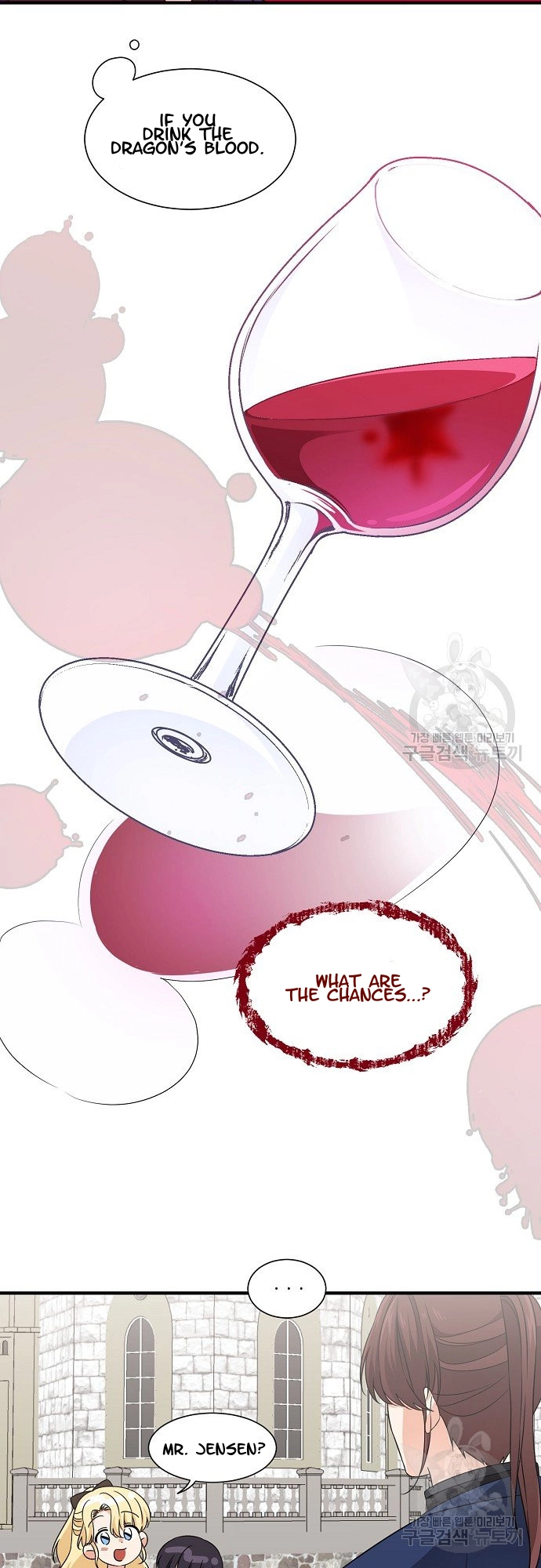 Somehow, I Raised a Prince Chapter 16 page 23 - 
