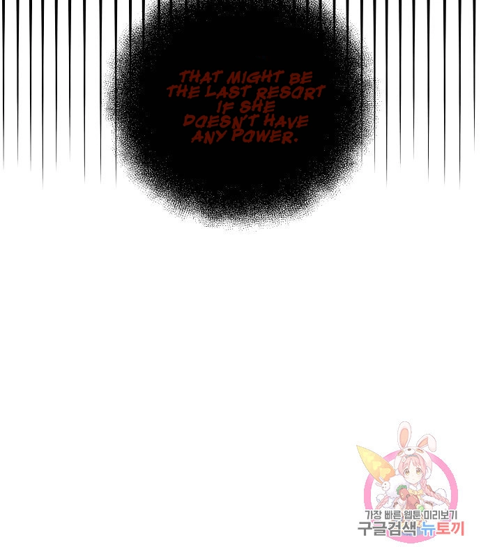 Somehow, I Raised a Prince Chapter 16 page 25 - 
