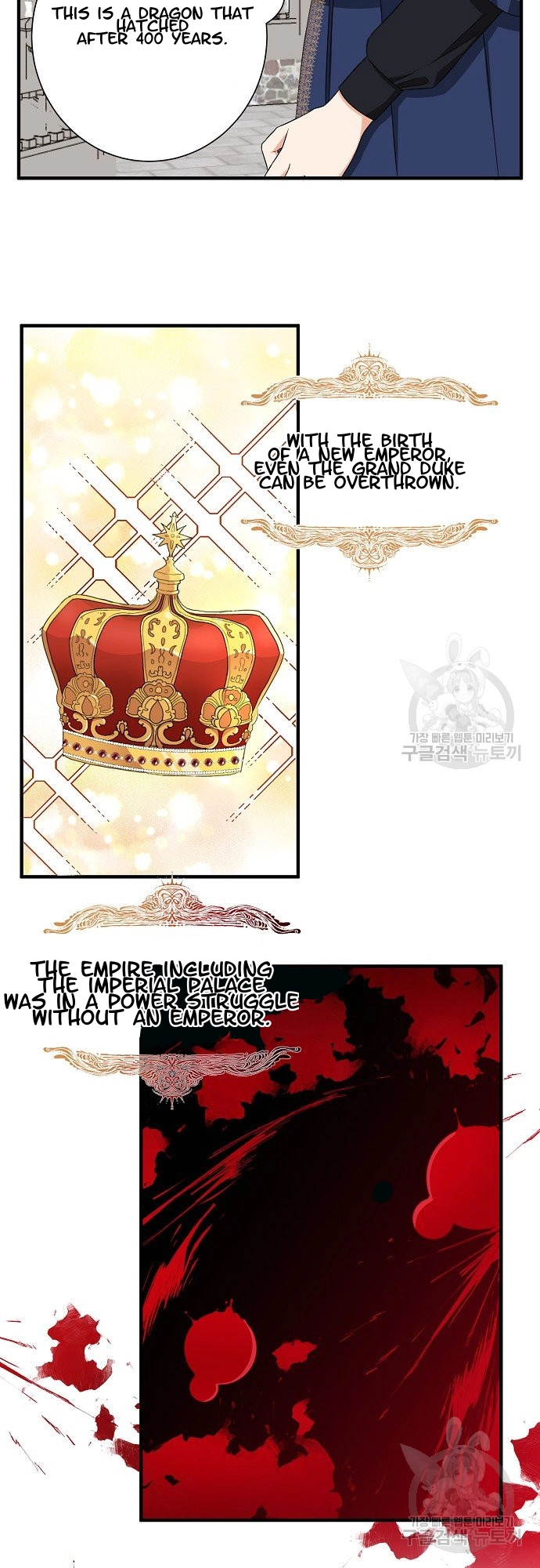 Somehow, I Raised a Prince Chapter 16 page 6 - 