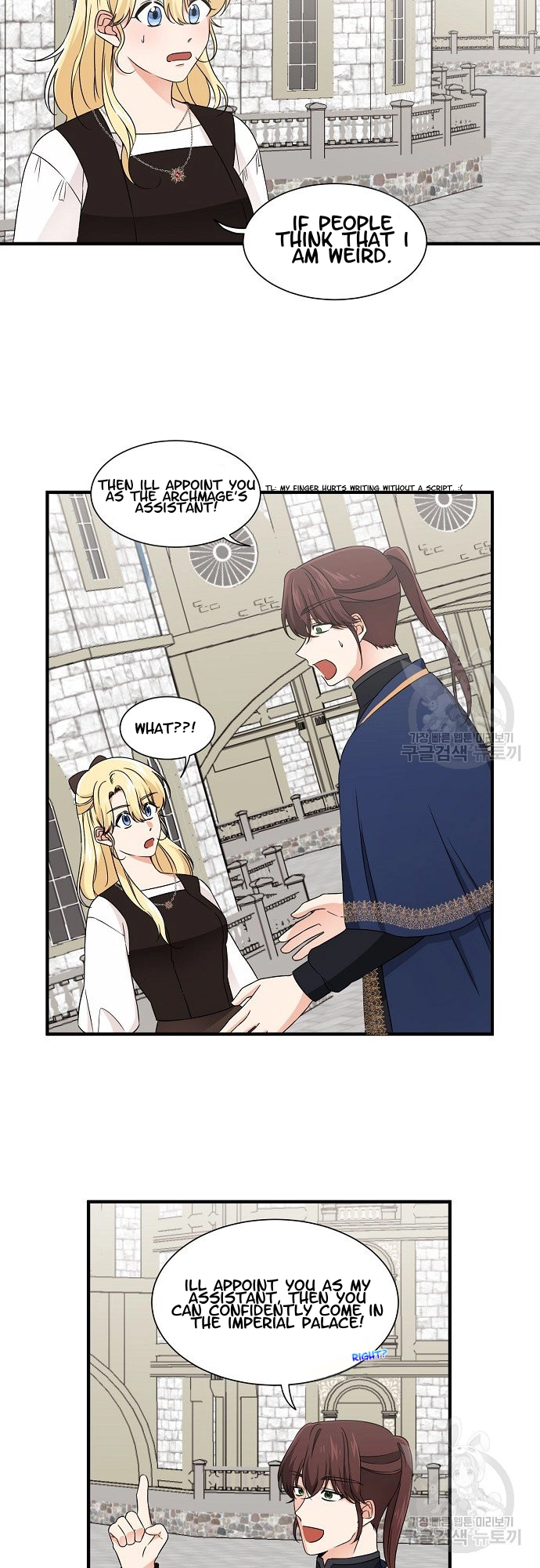 Somehow, I Raised a Prince Chapter 16 page 9 - 